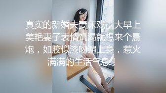 【我来喝牛奶】超级苗条的小仙女，无套啪啪，我也要