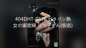 【叮叮印画DD-002】我愿献上贞操热烈性爱回复你爱的承诺#陈美琳