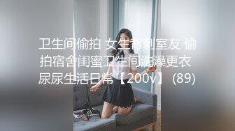 ❤️最新宅男必备！青春无敌✿抖音风✿推特新晋小女神【奶糊】288私人群 520双人群福利，同闺蜜小简各种裸舞