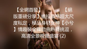 无水印1/21 倒插绝美玉足完美呈现俯看大屌进出粉嫩白虎美穴阴蒂高潮VIP1196