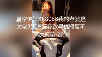 【视觉盛宴❤️劲爆完美身材】超极品身材学舞蹈的校花级小妹妹 前凸后翘高挑大长腿 带上项圈小G铃铛 做爸爸的小母G (3)