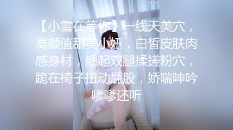 【SSRPeach】台湾清华大学外文系臀后健身教练「Ellie」OF剧情私拍 周末偷情有妇之夫刚见面就直接插进去后入爆操内射