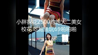 00后女同 双学妹骑乘位 被炮友无套输出【晴晴樱子】戴假阳具互操 毛都没长齐~2人互插白浆尿液飞溅 更新至5月最新【74v】 (34)