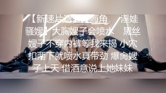 【全网独家首发】身材极品骚话挑逗女神橘猫系列【12】奶牛装模拟你的女朋友揉胸掰穴 让你快插进来 呻吟给力