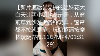 重庆骚女友剃了毛被干