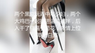 熟女干妈与三小伙“你们三个趁我老公不在就欺负我