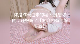 【新片速遞】上着班诱惑少妇到公司厕所偷吃❤️丝袜内裤脱了放一边，撅起屁股朝门外，心里还是很害怕的，少妇却吃得上瘾！