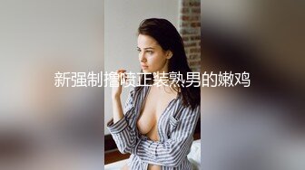 《云盘破解?极品泄密》完美露脸酒吧驻唱火辣美眉与2位金主性爱大战?上下洞齐开屌完用手抠淫水哗哗的不停嗲叫说不要