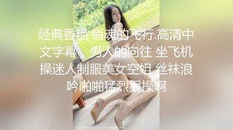 锁定女友目光离开瞬间空隙的短时口交榨精