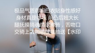 自录无水~抖音网红~下海黄播~P1【丝袜姐姐薇薇安】170身材火爆大长腿~性感黑丝红绳【14V】 (8)