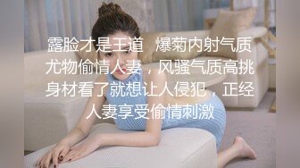 清纯可爱邻家美少女『小敏儿』 不良小妹被抓包只能用鸡吧对他进行教育，最终还是上了自己的妹妹