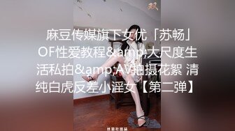 【国产❤️麻豆传媒】 MDSJ0007 吴梦梦✨ 性犯罪者牢房