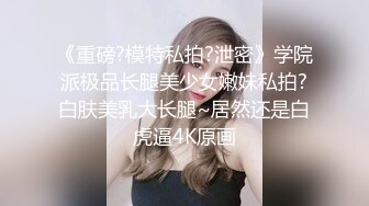 近期下海的极品炮架，大长美腿 脸蛋儿也很漂亮的女神【美惠子】非常地骚气，苗条高挑的身材，各种自慰 表情非常欠操 (4)