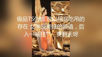 ✿反差骚婊女神✿女大母狗 出门就这样穿 到酒店衣服都没有脱 就把丝袜先撕开就干了起来 嘴里不停说着是爸爸的母狗 精盆 厕所