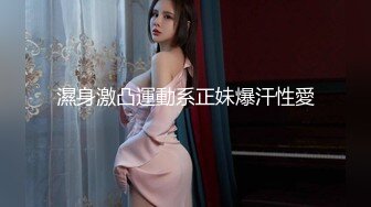 酒店高清偷拍大叔让制服学妹换上情趣女仆装各种姿势操逼