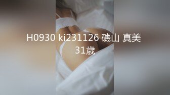 背带裤妹子洗完澡舌吻调情