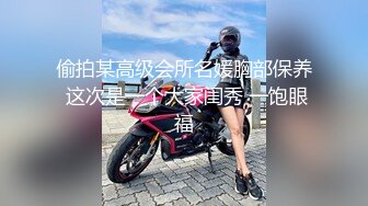 -超极品良家妹子【小婧】先跳裸舞诱 然后直播被爆肏 鸡巴拔出来精液射肚子上 (2)