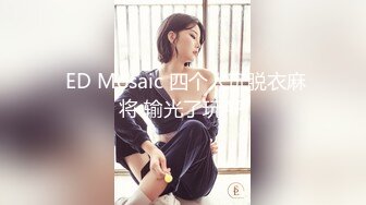 【自整理】激情女攻四爱，男女互插通吃啊，还有大屌硅胶娃娃，这波辅助真够可以的！Pure Pleasure最新大合集【89V】  (44)