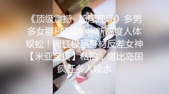 自录无水~七彩直播几个重口味玩B主播，超大号道具自慰~玩子宫~各类水果塞B【67V】 (43)