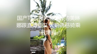 18岁女友自慰