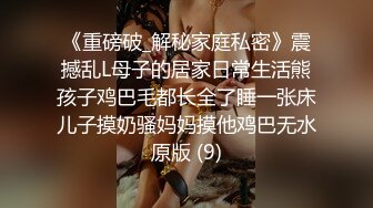 【奇怪的女人】推特九头身反差婊，超能电磁炉神教教主完整福利集，紫薇啪啪这身材肏不够的 (1)