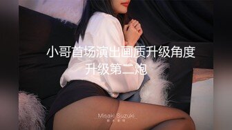 ★☆福利分享☆★淫乱至极的【小气质夫妇】老夫老妻了，简单做爱已没意思，找高质量单男来一起操老婆，三人一起爽