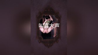 佳凯小鲜奶，一个爱吃棒棒糖的网红小仙女