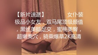 【新奇刺激❤️女主SM】优雅女S调教女M 你的女神在这只是个喝尿的骚母狗 反差女神被女主羞辱调教