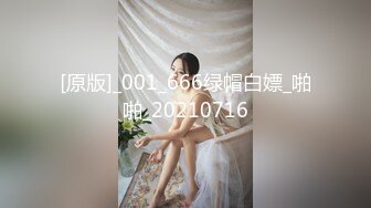 【网红反差婊】饼干姐姐 诱人和服淫娃挑逗侍奉 温润口舌吸吮挑弄龟头 后入淫臀嫩穴爽到窒息 高潮内射蜜道美妙不言而喻