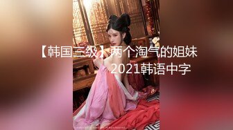 追击男潮吹、追击强制中出！365天都必须对绝赞姊姊抽插的我…