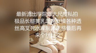  无情的屌约操肉肉身材外围妹子 圆润大肥臀骑乘位 后入撞击深插