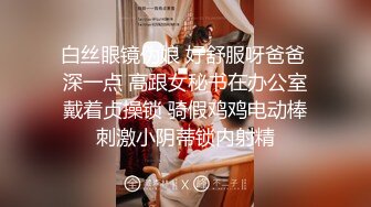 《极品CP✿魔手外购》正面全景逼脸同框偸拍Club夜场女蹲厕超多时尚靓妹方便✿好多小极品，白虎一线天真的太顶了