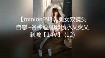 STP31834 ✿ 超人气女神✿ 极火爆高颜值女主播汝复出线下约啪▌小草莓▌女上位水蛇腰爆桩 被大哥扣屁眼 小穴极粉蛮腰榨汁真绝