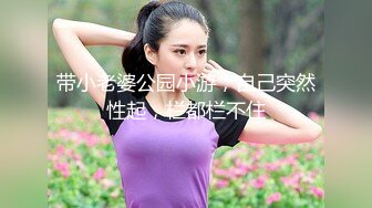 STP26610 ?激情肉欲? 极品爆乳団地少女 ▌黏黏▌嫩鲍日常进出管制 情色自慰 阳具鲍肏白虎穴淫浆四溢