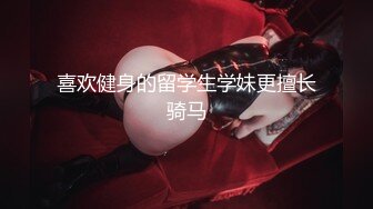 【国模大尺度私拍】清纯女神【范范】3000一小时五星级酒店拍摄，四点露掰粉穴！