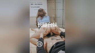 STP24168 【钻石级推荐】麻豆首支女性向AV作品-男友的私房早餐 打造专属于“你”的情欲流动 麻豆女神苏清歌 VIP2209