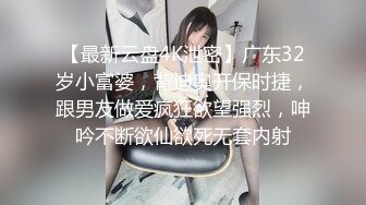 操骚女友 喜欢点个赞