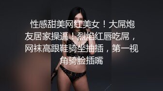 《极品CP魔手外购》坑神潜入某单位女厕隔板缝中实拍超多小姐姐方便，赤裸裸逼脸同框，妹子对着镜头看半天都没发现异常 (9)