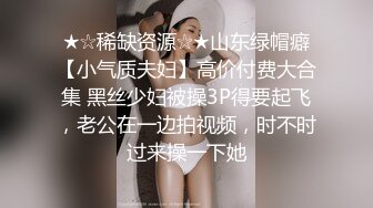 2023-5月最新流出 摄像头偷拍服装店的年轻情侣每晚打烊后都要在店里沙发上干炮