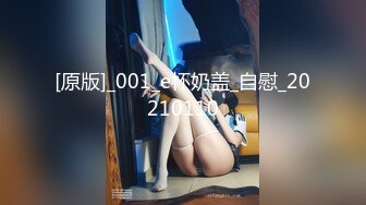 MD-0149 李文雯 凌辱凡尔赛文学少女 麻豆传媒映画