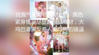    极品稀缺大开眼界极品丰臀美乳女神尤物与闺蜜4P群交纵欲狂欢 双骄翘美臀排排操 淫荡乱操射哪都是