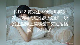 哈喽KT情趣套房TP黝黑哥和白嫩少妇还带个大棒棒来玩女的和摄像头零接触居然没有发现