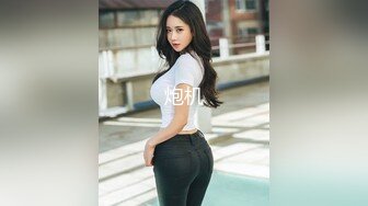 微信2500元网约偶尔出来兼职外围的性感平面美女嫩模私人公寓啪啪