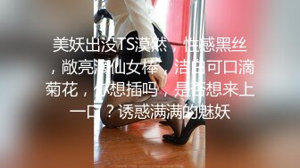 91茄子 甜心宝贝 麋鹿少女的情趣游戏