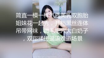 【新片速遞】  极品美乳小姐姐！又大又白简直完美！全身粉嫩一线天肥穴，掰开特写超紧致，难得一见可惜不露脸