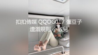 超顶级绿帽人妻，男人精液肉便器，福建骚妇【母夜叉】电报群福利，与多名单男3P4P双管齐下前后夹鸡，相当耐肏 (8)