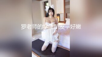 探花山哥酒店约炮身材匀称的暑期兼职美女大学生身体又白又嫩，做爱很配合，叫床声音酥麻淫荡