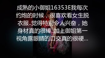 《重磅⭐隐私曝光》渣男分手后报复前女友✅露脸卡哇伊听话的大眼小只马不雅私拍被流出口活不错还品一品