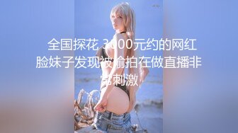 [精选]韩国主播韩宝贝(韩小薇)Double101(83)编号AA7E1D6E