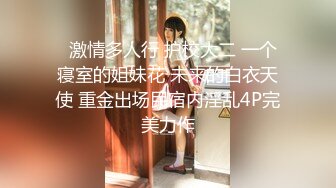 【超人气女武神】高颜值劲爆身材看脸蛋都硬 绝美吸茎吮含龟头 狂艹蜜穴高潮又强烈 啊~一酷~爆浆内射绝妙呻吟